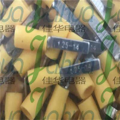 BV1.端25-14片形预绝EUA缘头冷压接D端子紫线铜