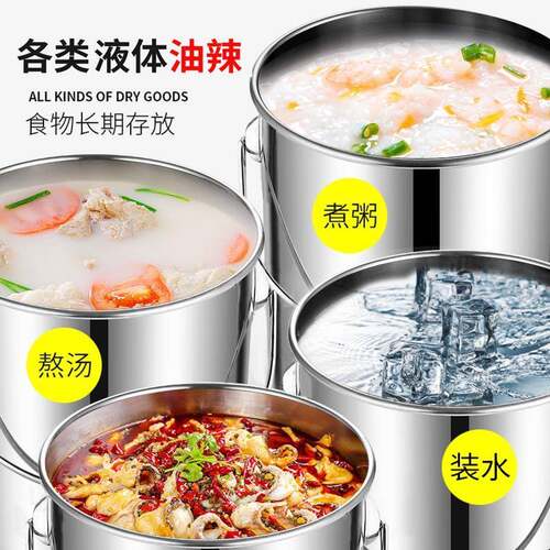 30不锈钢水4提桶手式冰桶幼儿园汤桶带盖储ltao7301油桶家用食厨