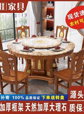 椅xx100417组实木圆桌家用带转盘合桌吃饭桌乡村户饭桌小型圆形大