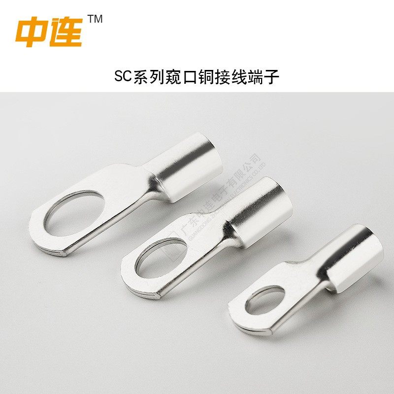 冷压端S子C紫窥462口加厚铜鼻子铜镀缆锡接线电线快速线耳头连接,农机/农具/农膜,其它农用工具,淘宝优惠券,粉丝福利购,淘宝优惠卷