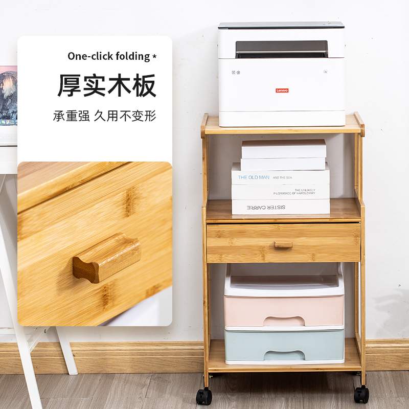 6R办公室小型打印机置物架多层桌面收纳架子办公桌二层架子文件柜