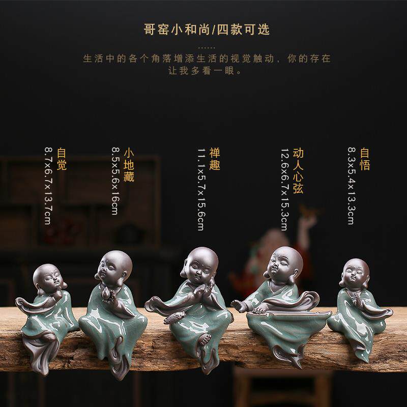 创意茶宠沙弥小和尚陶瓷摆件紫砂可养茶玩茶桌盆景假山禅意摆设