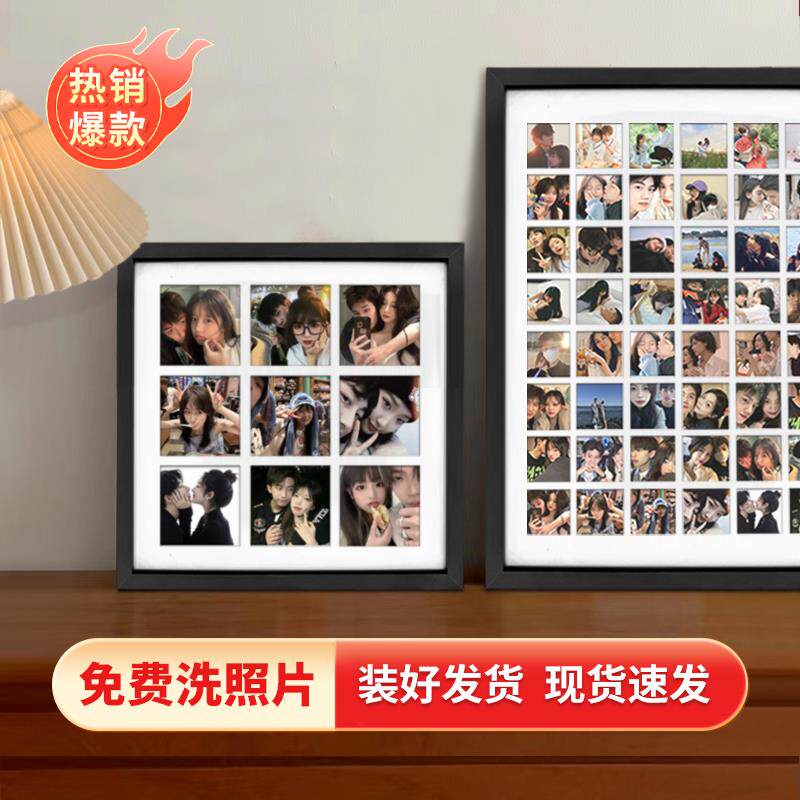 九宫格实木相框摆台洗照片定制diy拼图情侣拍立得打印纪念册挂墙
