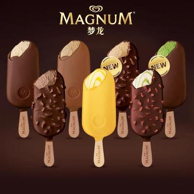 梦龙新品梦龙雪糕批香草黑巧松露巴旦木巧克力脆皮冰淇淋