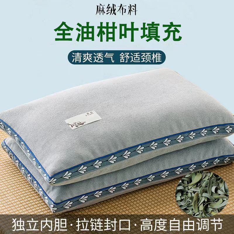 清凉油柑叶家用护颈麻绒枕余甘叶牛甘果叶成年老人儿童单人枕头
