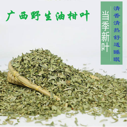 新鲜散装油柑叶枕头家用婴儿成人枕芯填充物野生油甘果叶四季通用