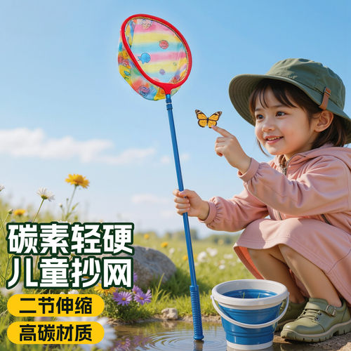 儿童户外捞鱼网工具渔网