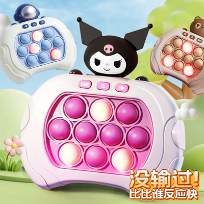 按按乐速推机儿童闯关打地鼠玩具