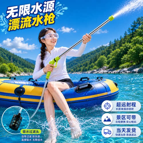 成人抽拉式高压强力长射程水枪