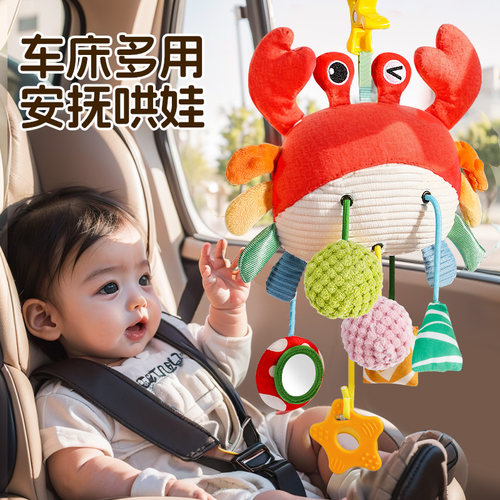 婴儿车风铃宝宝床铃挂件