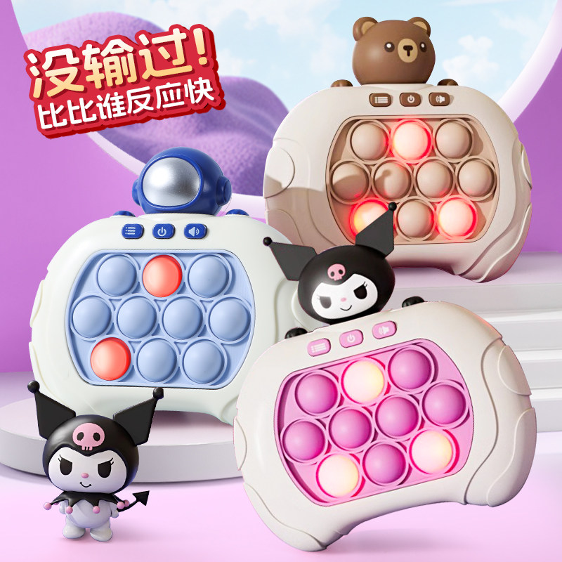 打地鼠按按乐速推机闯关桌游玩具