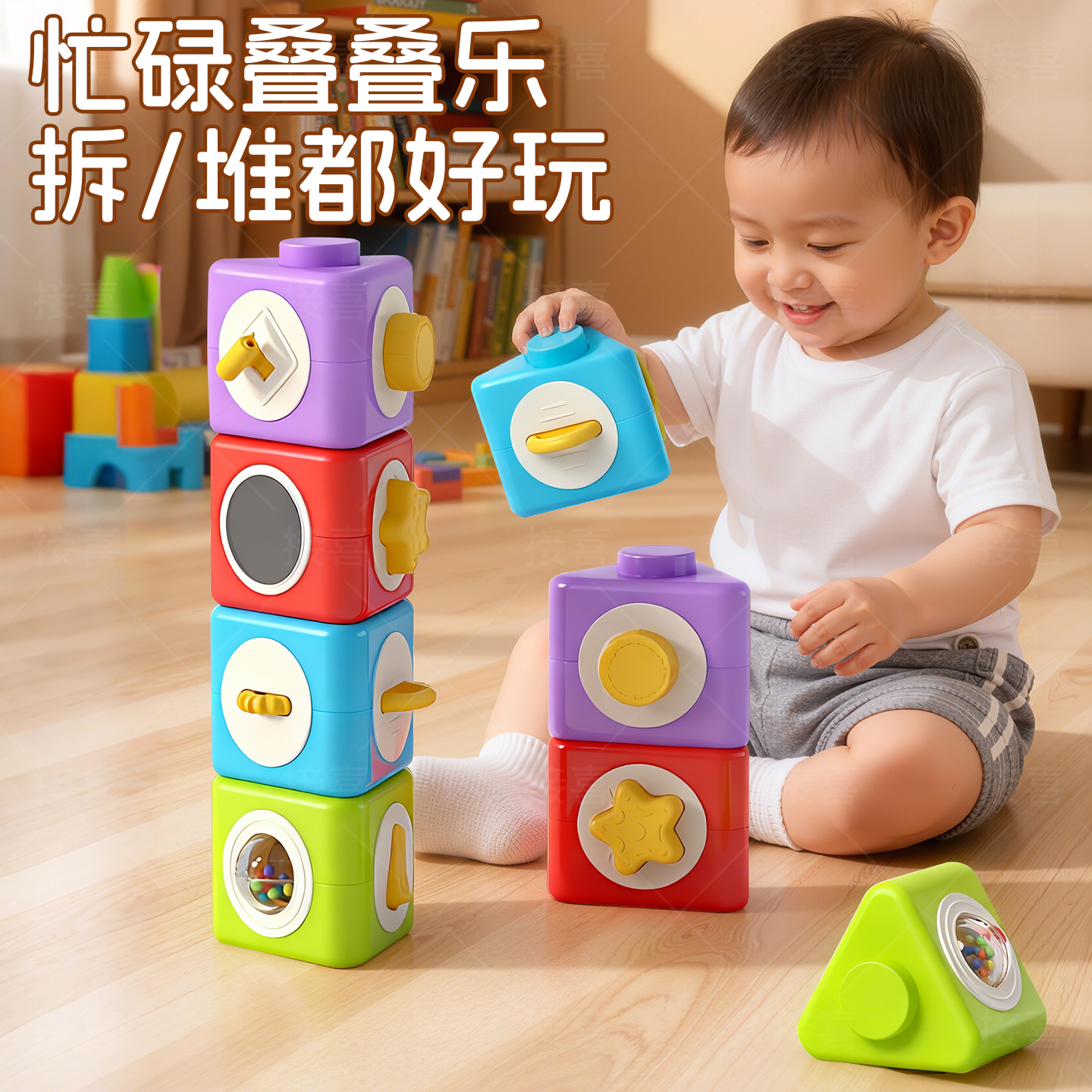 有12种玩法的婴儿多功能益智玩具
