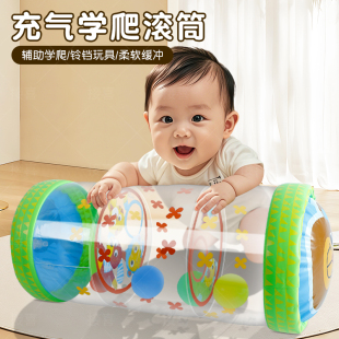 婴儿爬行滚筒益智充气早教玩具引导6个月8月宝宝学爬学步训练铃铛