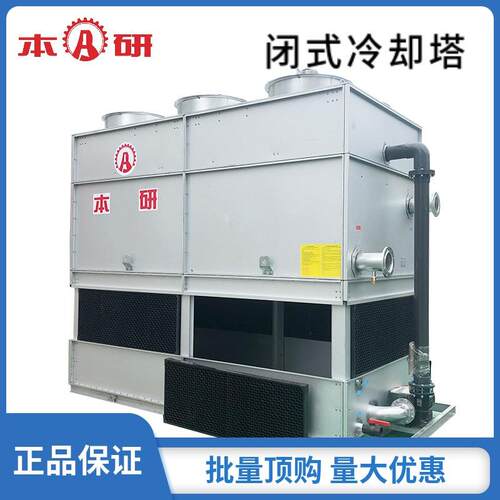 江苏常州冷却塔降温冷却塔空调机组电线电缆注塑机工业处理设备