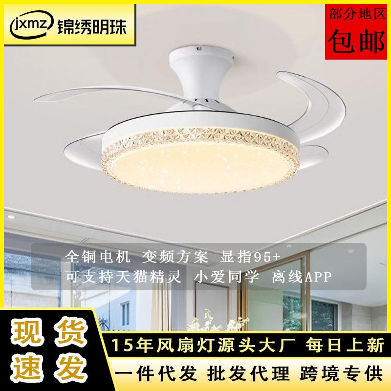 吸顶风扇灯202新款吊扇灯家用一体吊灯客厅餐厅卧室轻奢简约变频