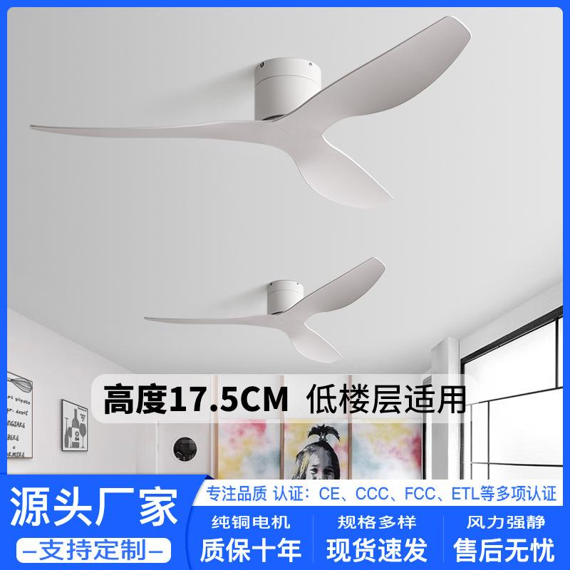 中山市古镇家居灯饰厂家52寸餐厅客厅家用现代简约吸顶风扇灯吊扇
