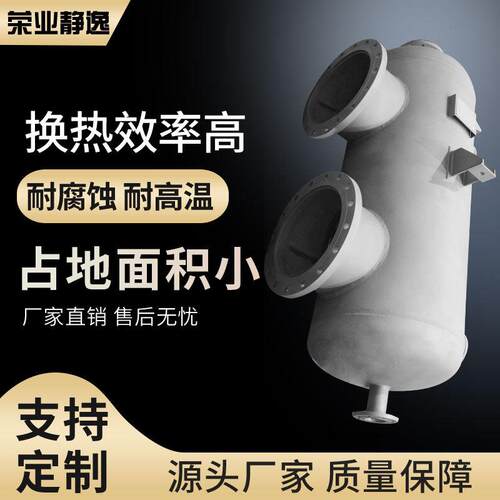 可拆管壳式换热器不锈钢蒸汽冷凝器螺旋绕管式换热器