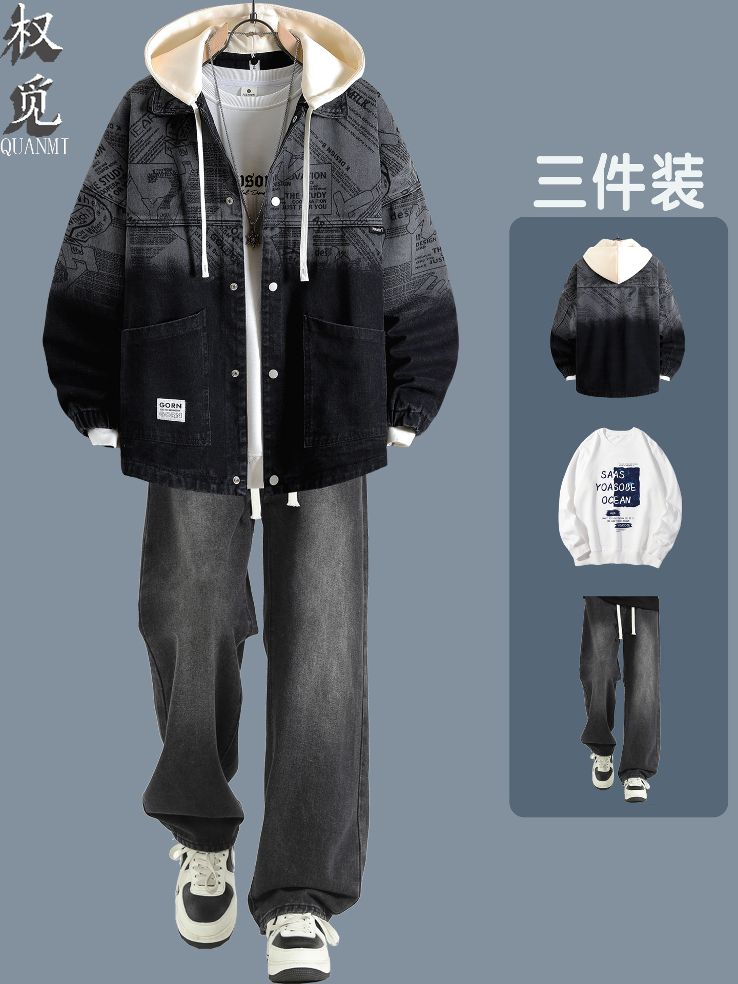 春秋季连帽牛仔夹克外套男青少年帅气潮流穿搭初高中学生休闲上衣