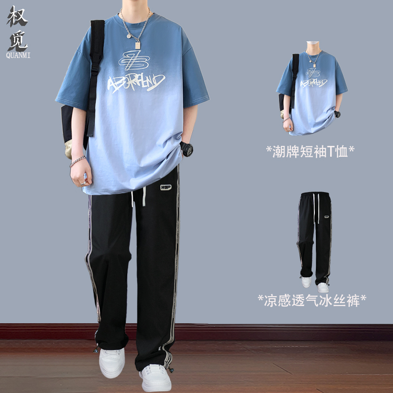 夏季冰氧棉透气薄款短袖t恤青少年男装帅气学生潮流套装休闲上衣