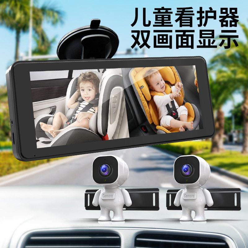车载婴儿监视器车内高清夜视摄影机汽车后排儿童乘客安全座椅看护