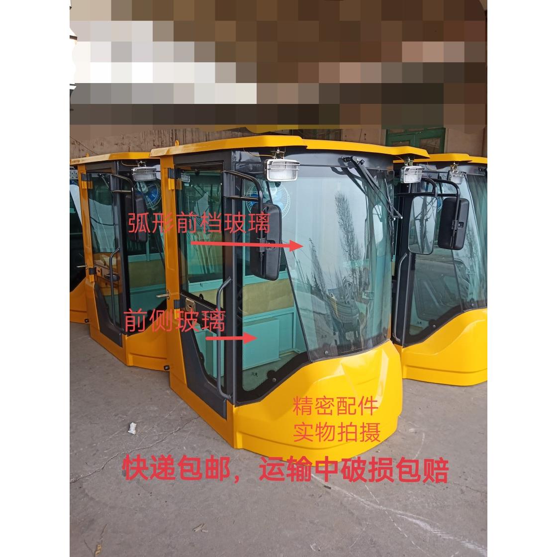 明宇中科鲁工山宇926928装载机铲车玻璃驾驶室钢化玻璃前档后挡风