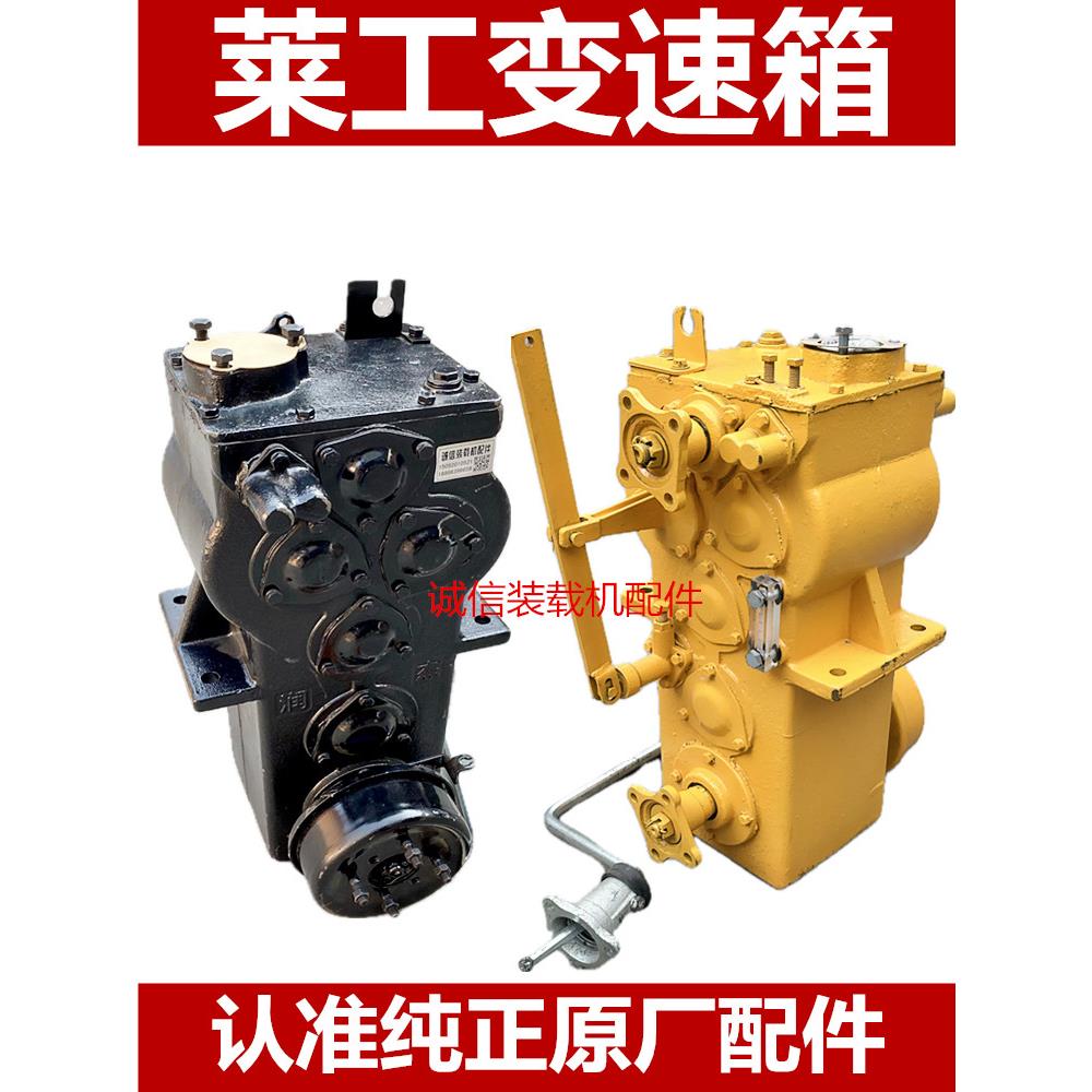 拉兴车载叉车配件灵工机械变速箱手动变速箱润捷灵工变速箱