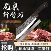 龙泉菜刀家用手工锻打斩骨刀锋利厨师专用砍骨头刀具厨房屠夫商用