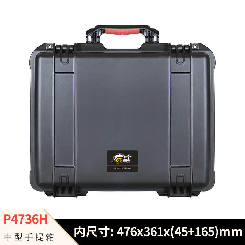 岩实P4736H安全防护箱户外手提塑料工具箱防水防潮仪器设备保护箱