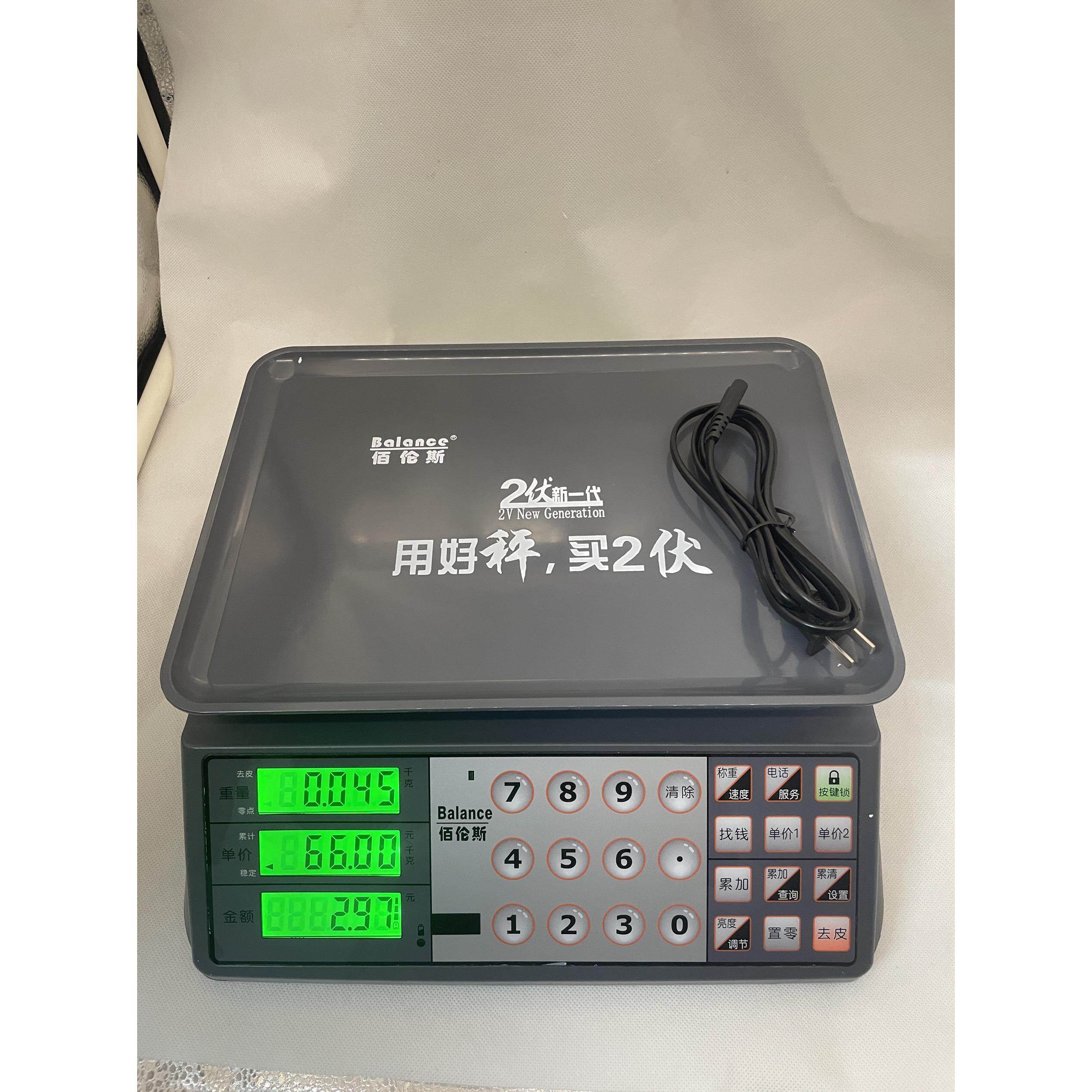 佰伦斯电子秤带铅封30kg触控台称商用家用厨房称卖猪肉菜水果蔬菜