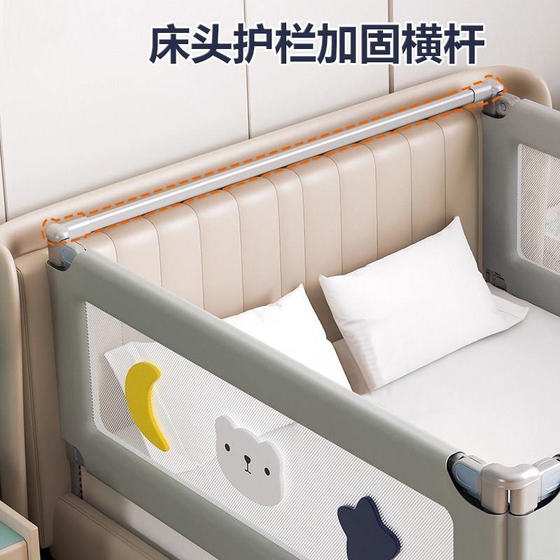 儿童床围栏三面床头加固拼接横管升降式护栏适用(配件)