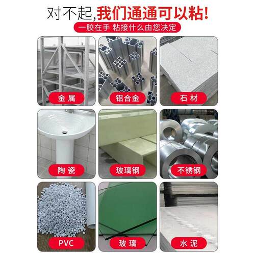 哥俩好ab胶302大瓶桶装2公斤粘金属陶瓷不锈钢玻璃铁木头塑料大理