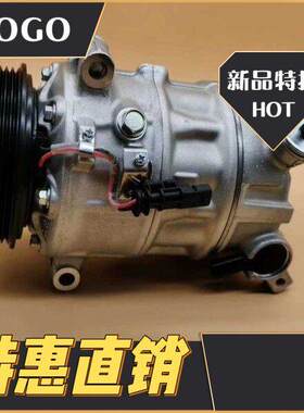 中华骏捷FRV FSV HRV尊弛 酷宝 V3 V5 H3 华颂7汽车空调压缩机。