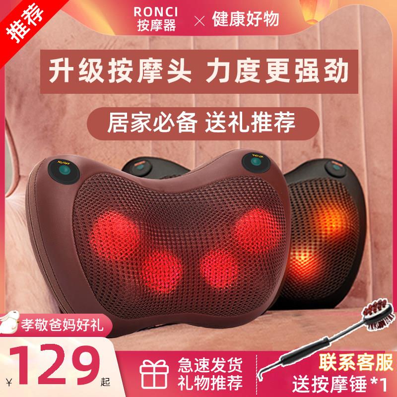 按摩枕颈椎按摩器腰部肩背部电动车载多功能热敷揉捏健康按摩靠垫