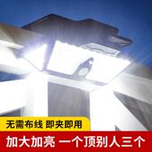 太阳能户外灯庭院灯家用人体感应照明壁灯农村院子室外防水围墙灯