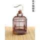 螽斯笼子乌木红木小型彷鸟笼手工实木制作饲养鸣虫爬虫螽斯笼礼物