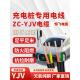 恒飞电缆Yjv 6平方米阻燃新能源汽车充电桩2芯3芯电线国标纯铜电
