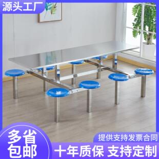 不锈钢学校食堂餐桌椅工厂员工食堂4/6/8人位桌户外超市门口桌椅
