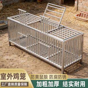 不锈钢鸡笼家用特大号家庭养鸡笼户外大型养殖鸡舍鸡笼子家用室外