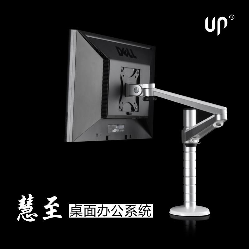 埃普电脑萤幕支架液晶屏旋转桌面底座伸缩可调角度升降底座办公