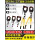 132H 100H 液压电缆切割器电动电缆切割器 Cpc