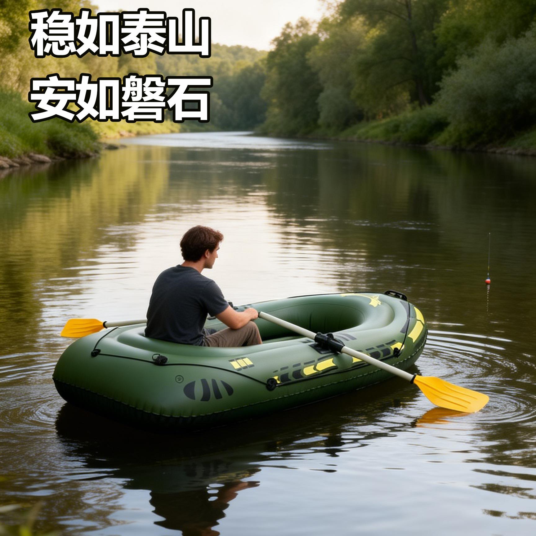 皮艇充气船皮划艇橡加厚皮艇钓鱼下网折叠漂流气垫野钓小船冲锋舟