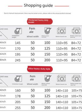 超级重型脚轮铁芯尼龙聚氨酯万向轮4英寸56812英寸耐磨工业车轮无