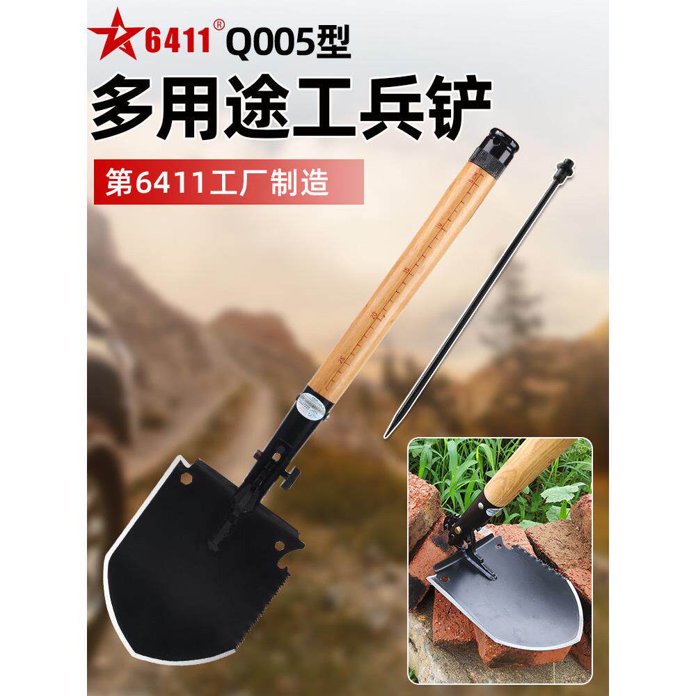 6411工厂Q5多功能工程师铲户外铲汽车钓鱼露营式自卫工具铲便携式