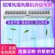 空气门商用静音风帘门头门口空气幕隔风冷库超市1米1.5米1.8米2米