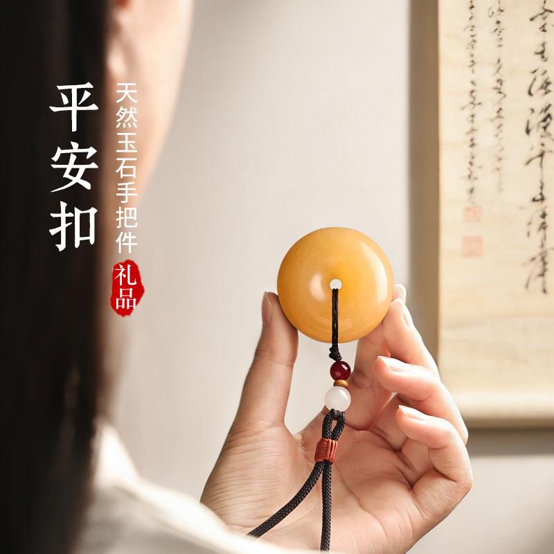 玉石平安扣手把件高级感解压文创盘把玩送朋友生日礼物桌面小摆件