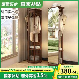 实木全身镜女生卧室家用全身镜挂衣架镜子一体旋转落地镜全身镜柜