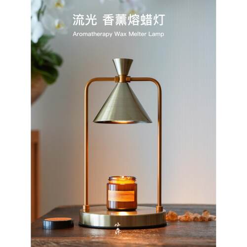 In Forest小森香薰蜡烛融蜡灯香氛烛台家居摆件新婚生日创意礼物