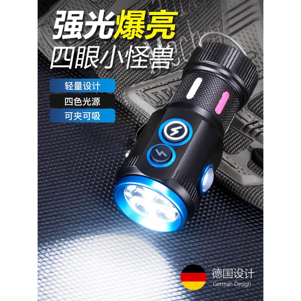强光手电筒充电便携迷你小激光超亮户外远射多功能工作灯磁吸灯