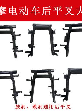 国标F6电动车小龟迅鹰10寸加厚平叉电动机车尚领碟煞后悬架电机平