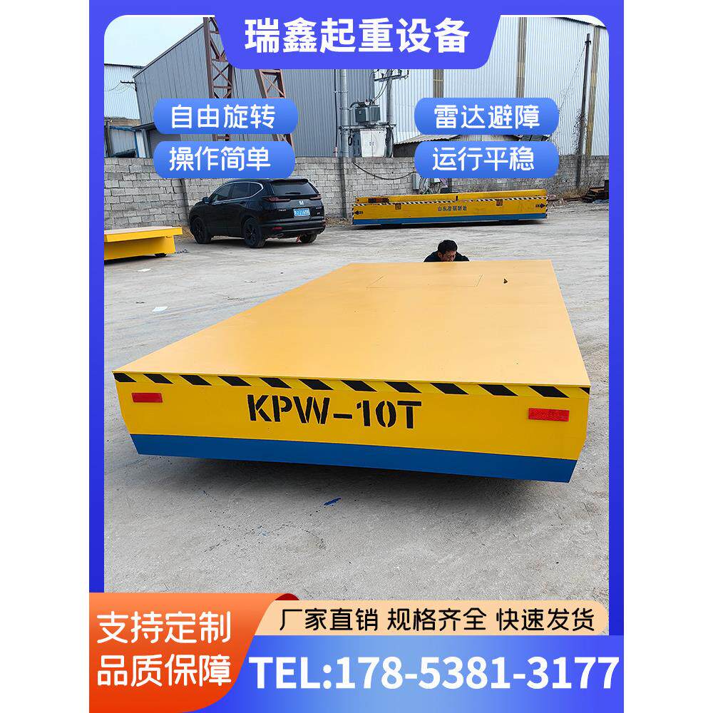 电动地平车3吨5吨10吨蓄电池搬运车车间遥控无轨万向电动平板车